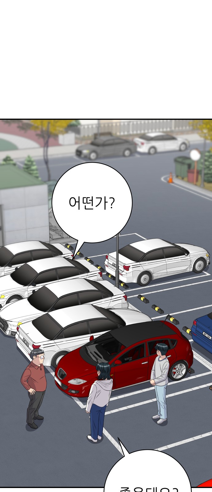 11 페이지