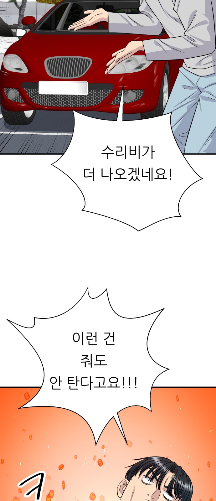 16 페이지