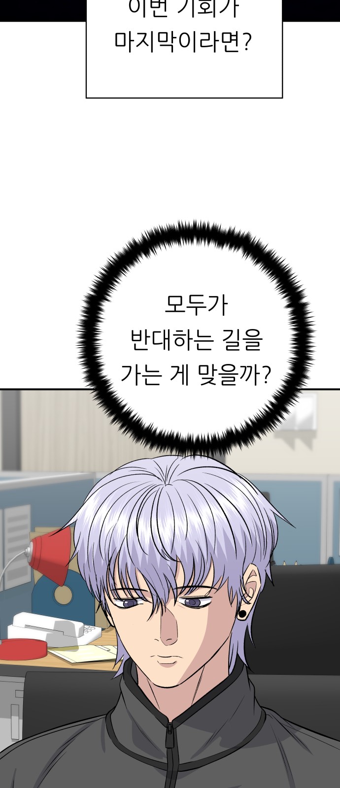43 페이지
