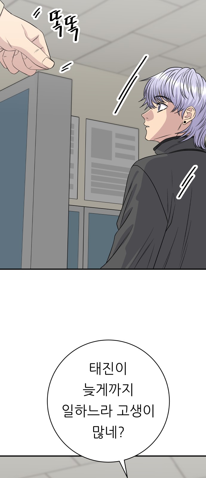 46 페이지