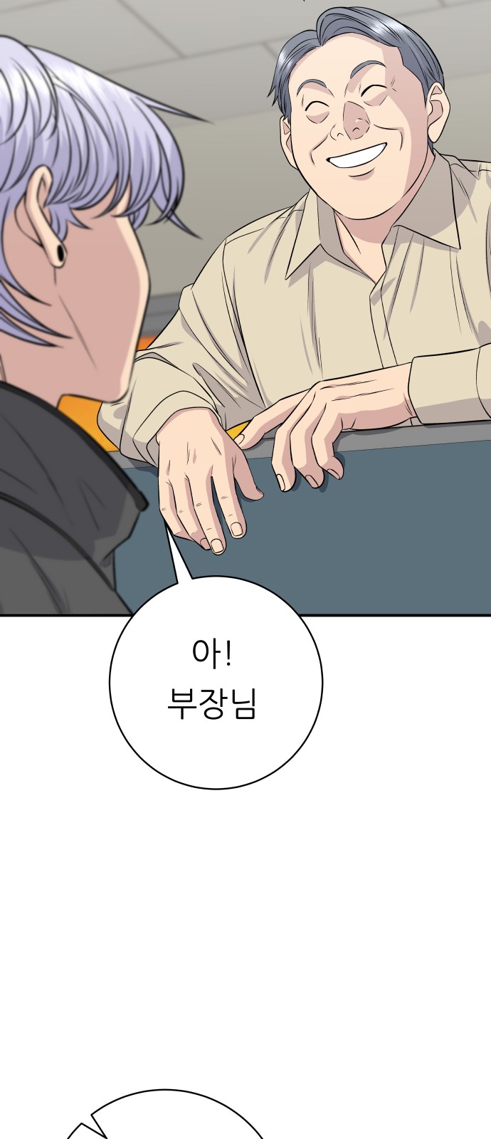 47 페이지