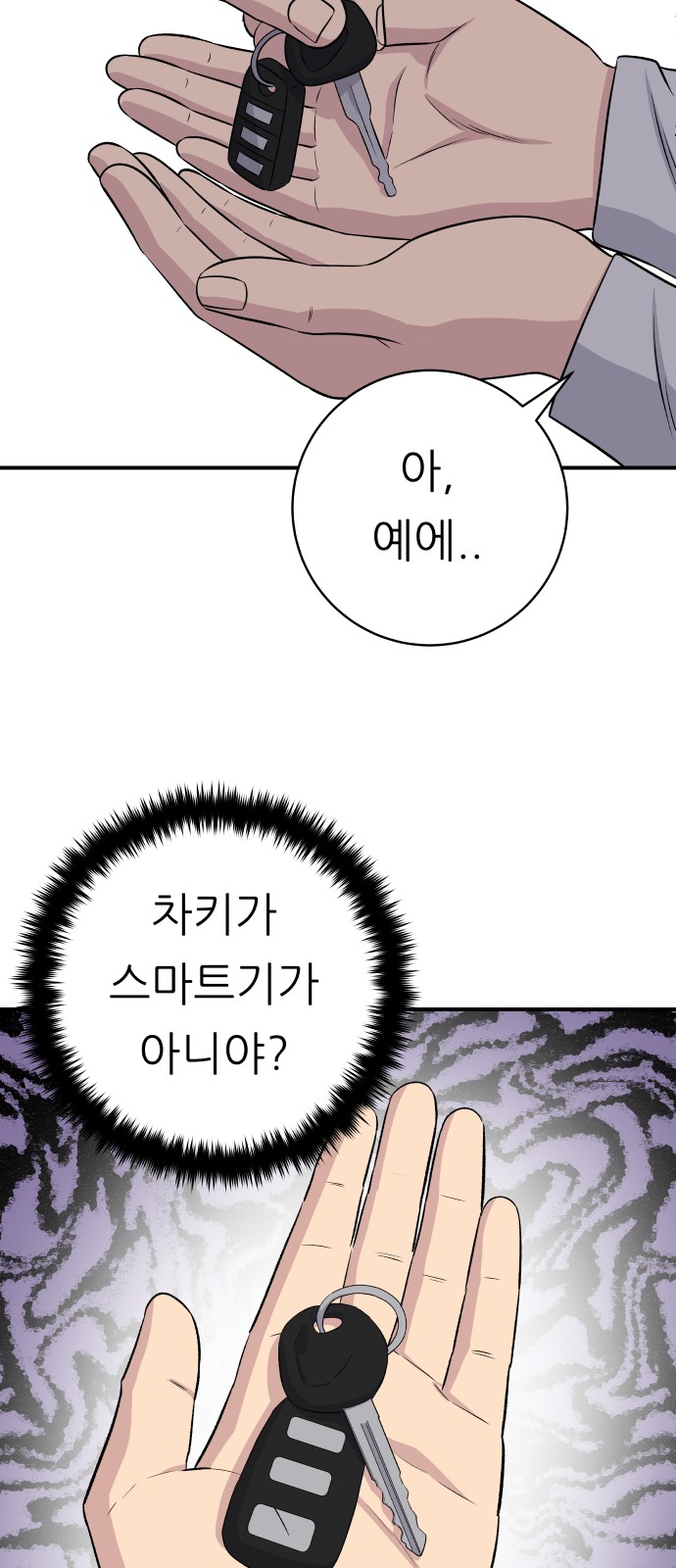 5 페이지
