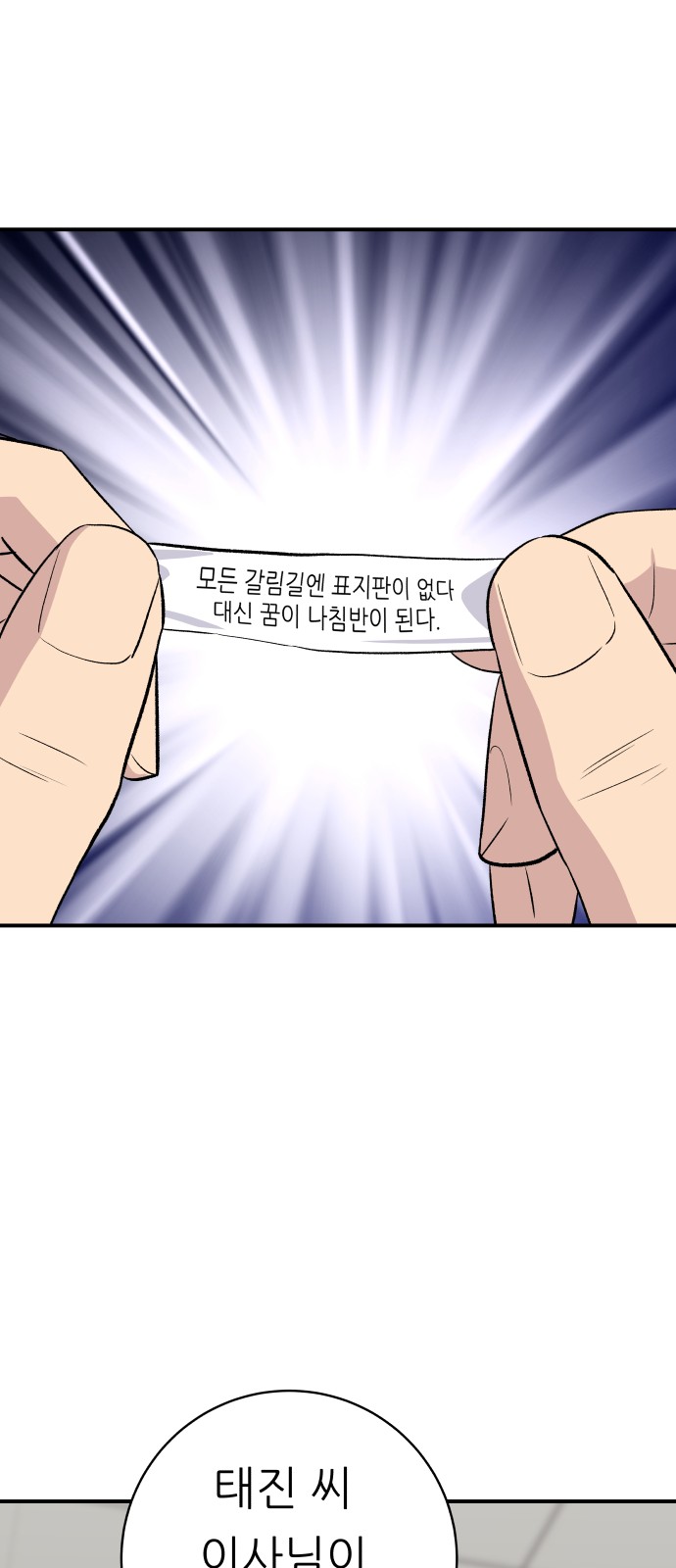 61 페이지