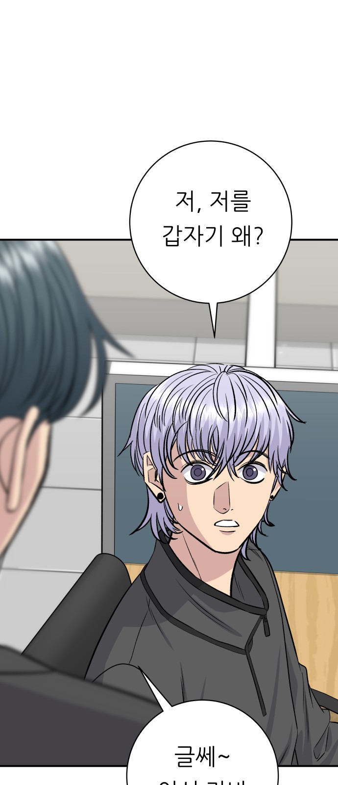 63 페이지
