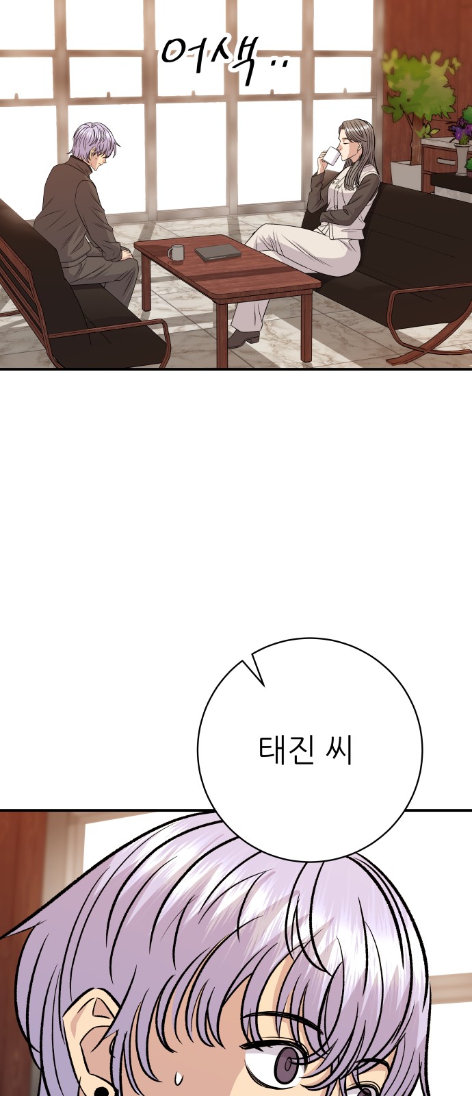 73 페이지
