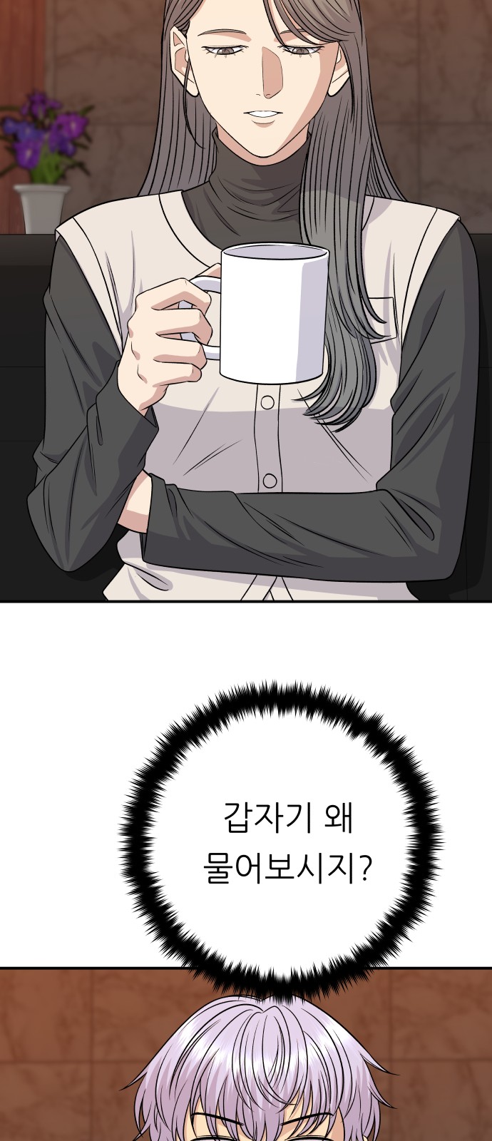 75 페이지