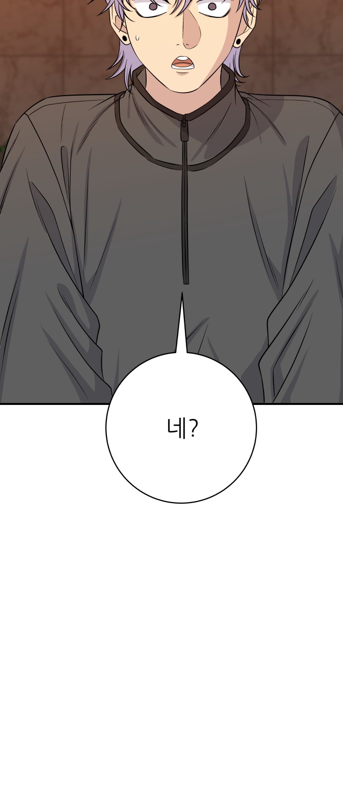 76 페이지