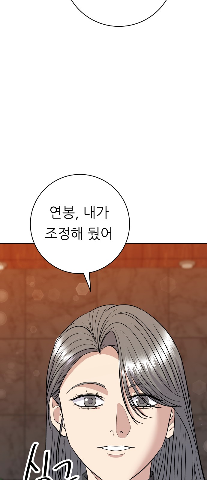 81 페이지