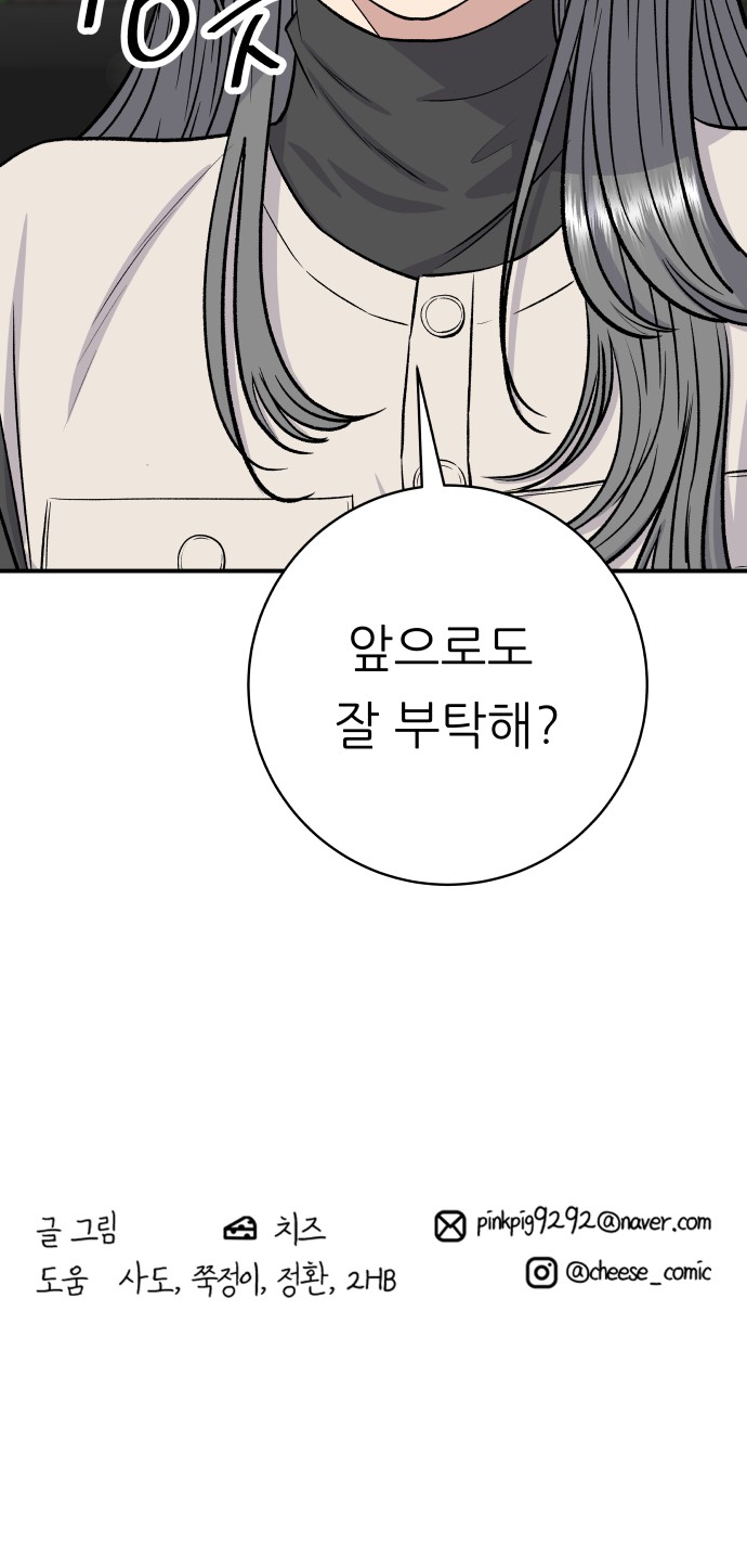 82 페이지