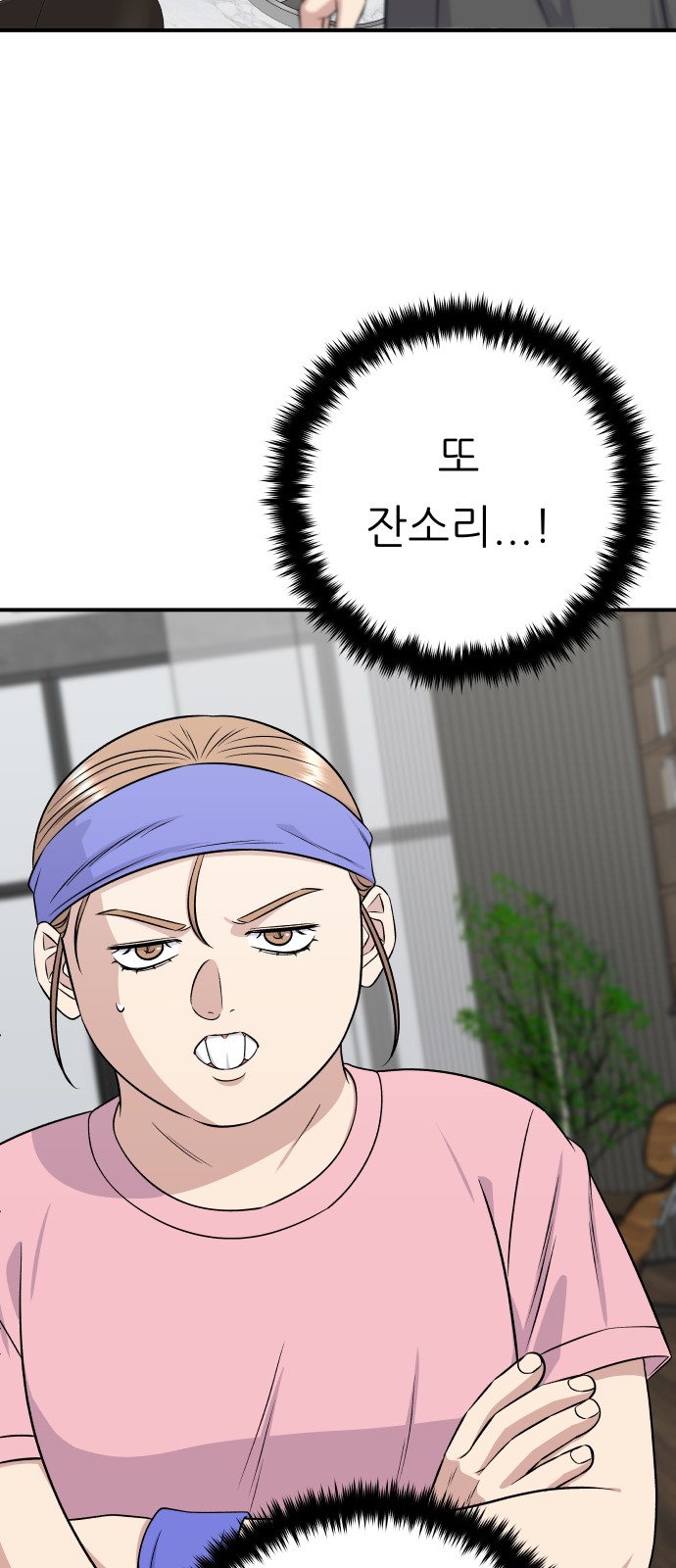 26 페이지