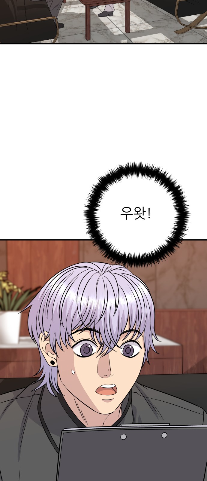 3 페이지