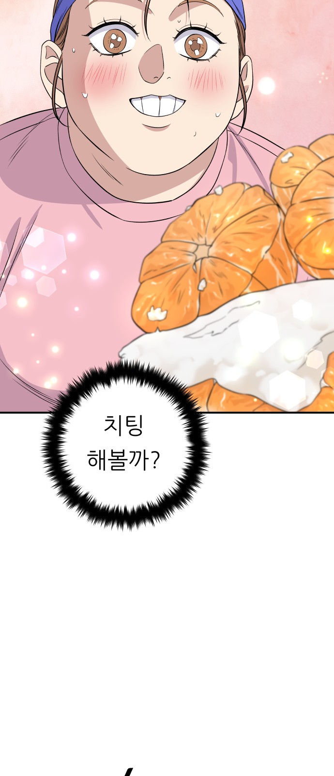 31 페이지