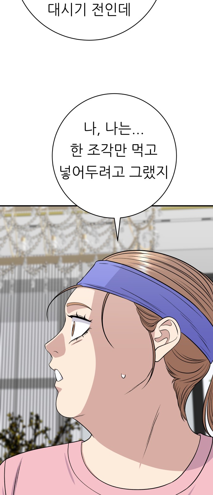 37 페이지