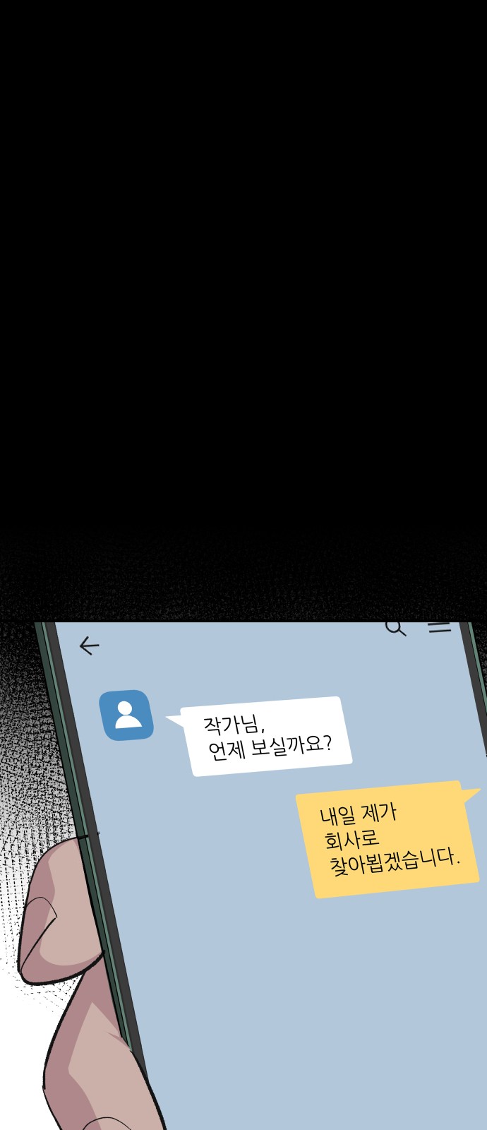 54 페이지
