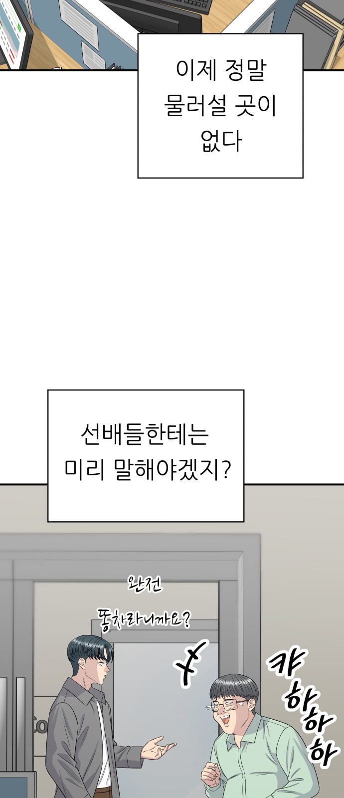 56 페이지