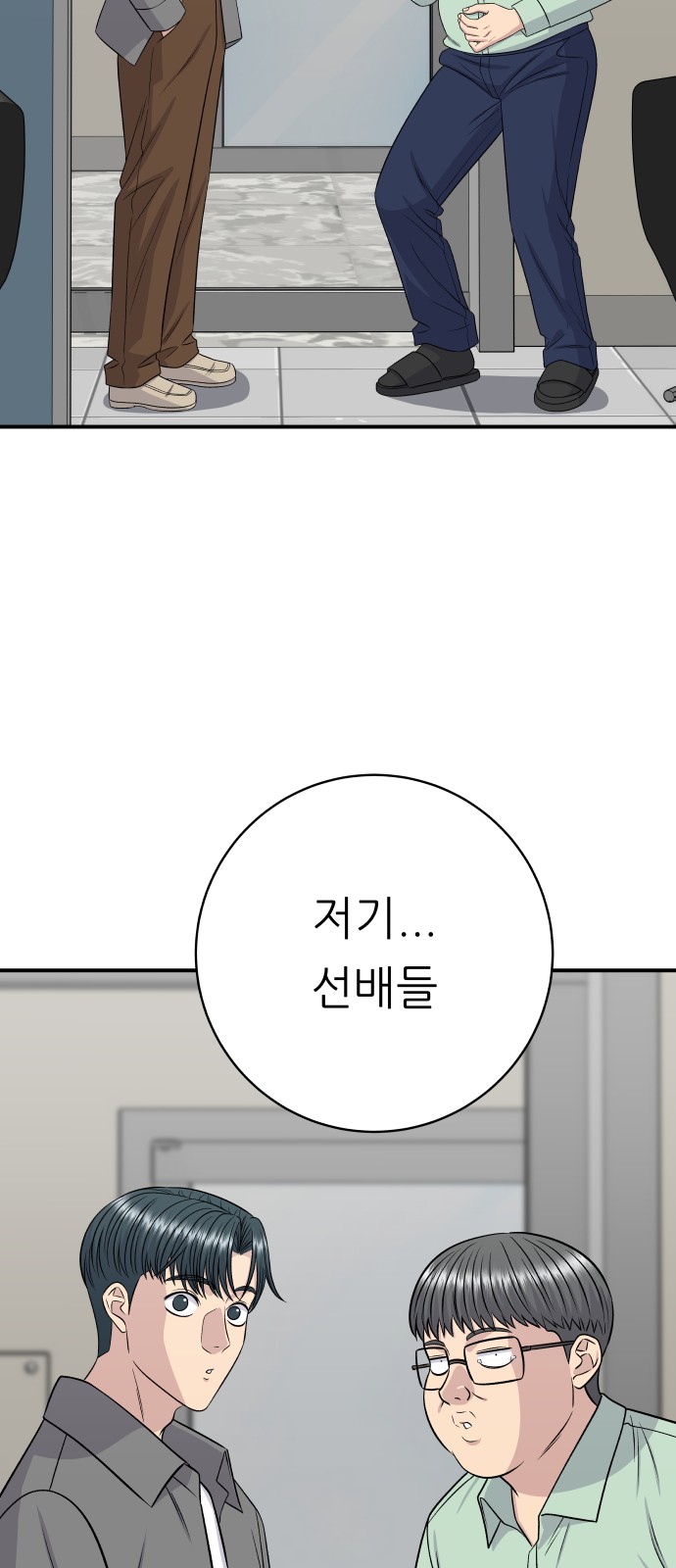 57 페이지