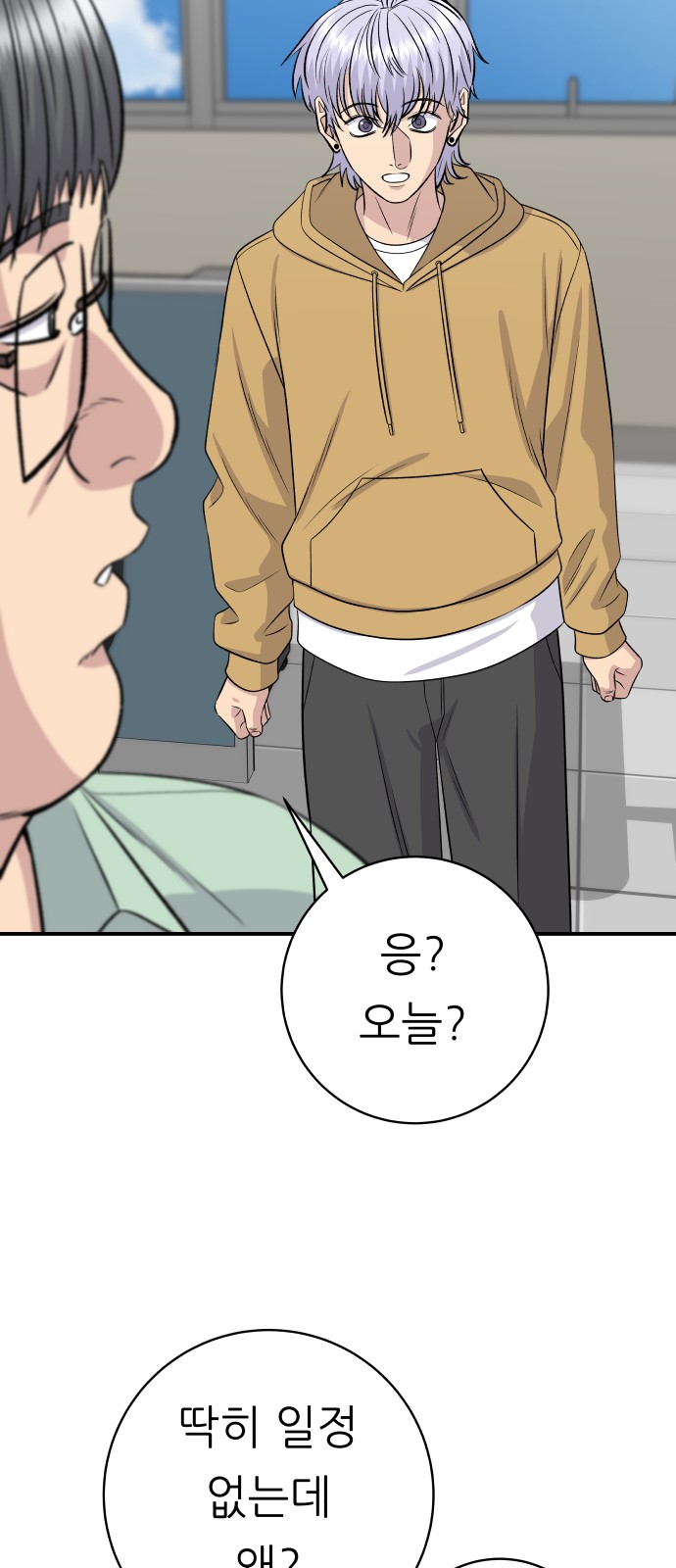 59 페이지