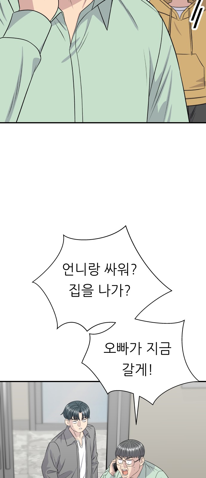 64 페이지