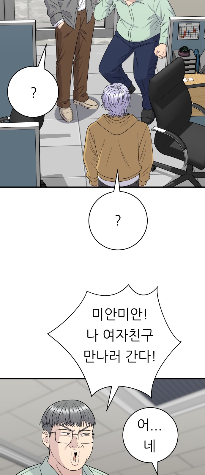 65 페이지