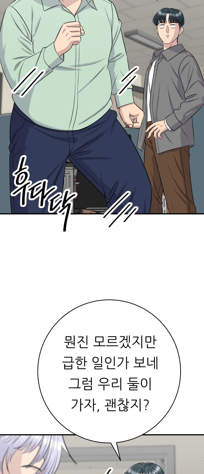 66 페이지