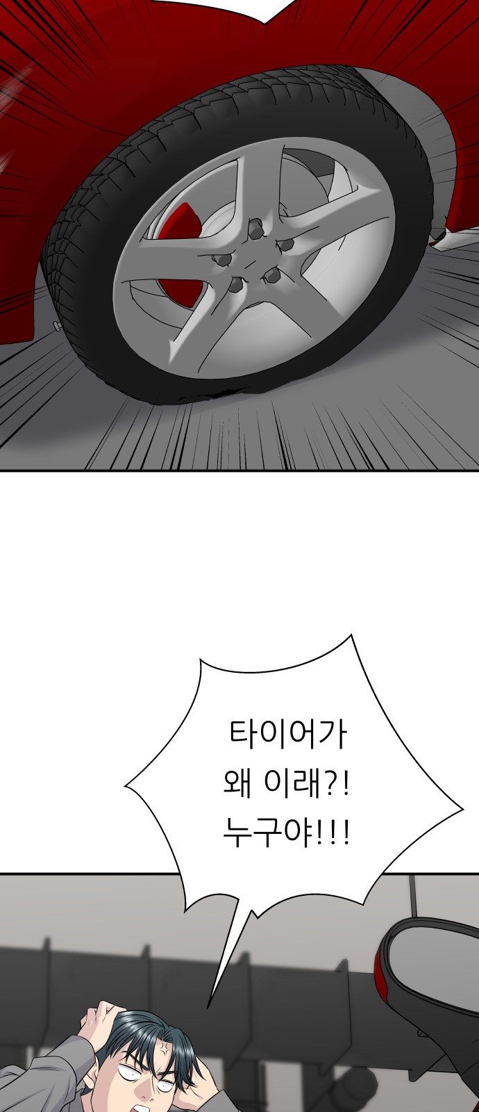 70 페이지