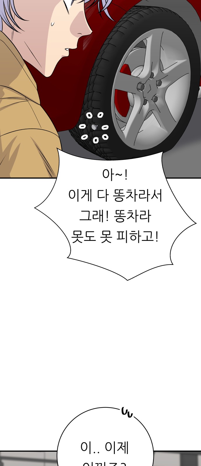 72 페이지