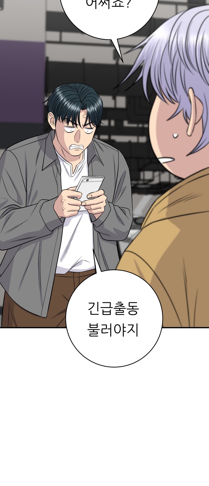 73 페이지