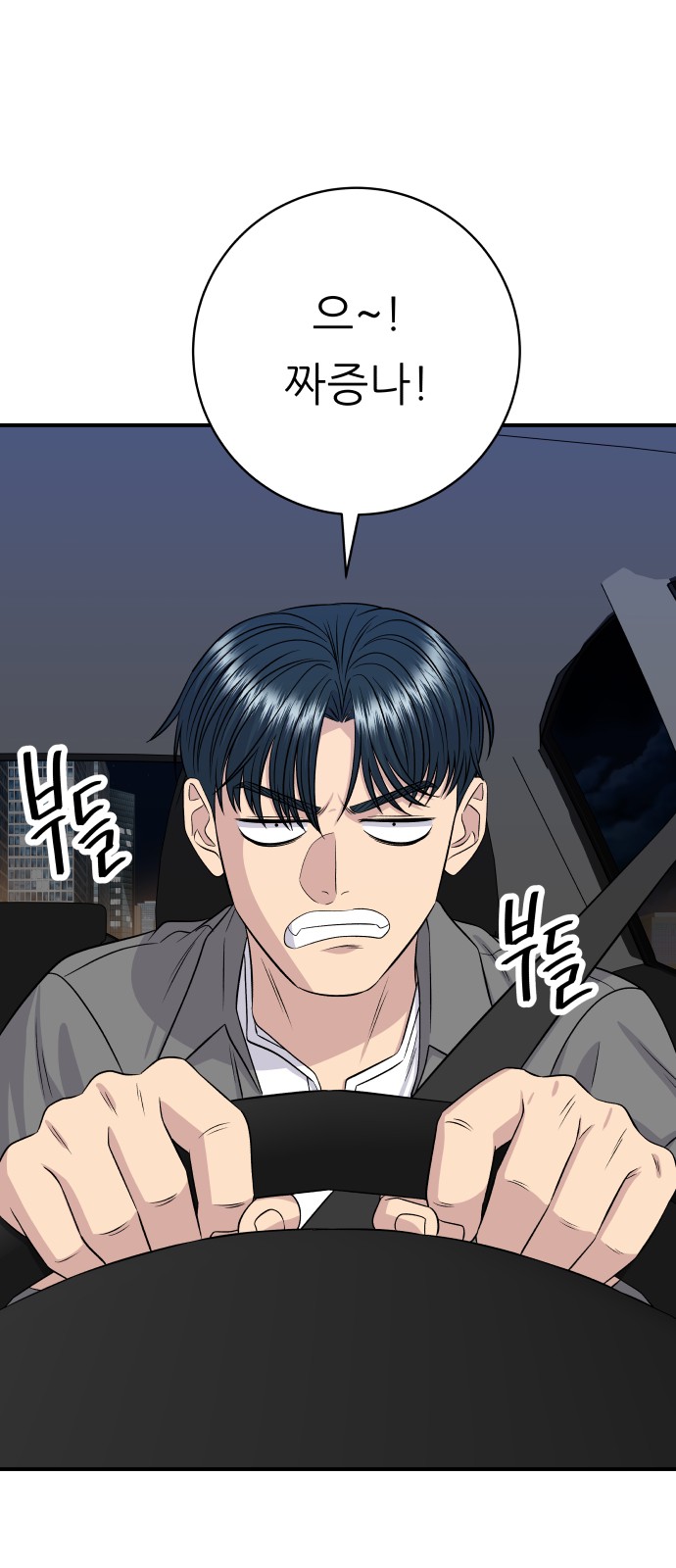 76 페이지