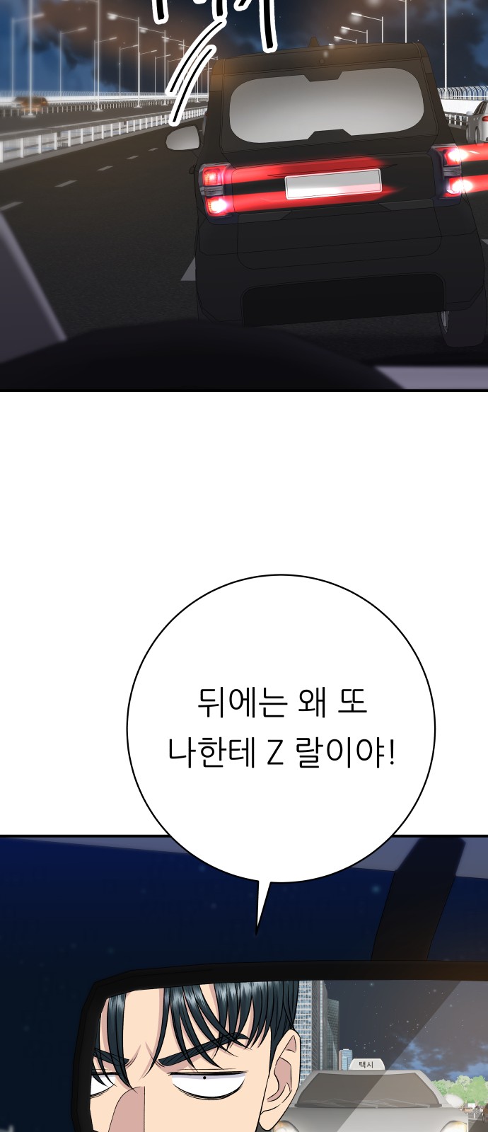 80 페이지