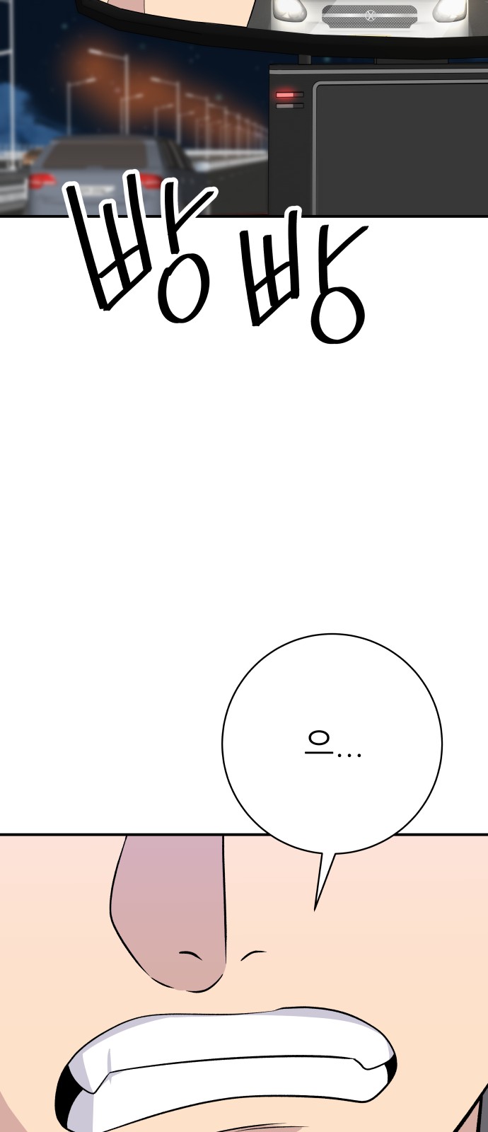 81 페이지