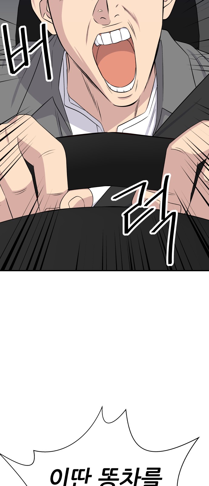 83 페이지