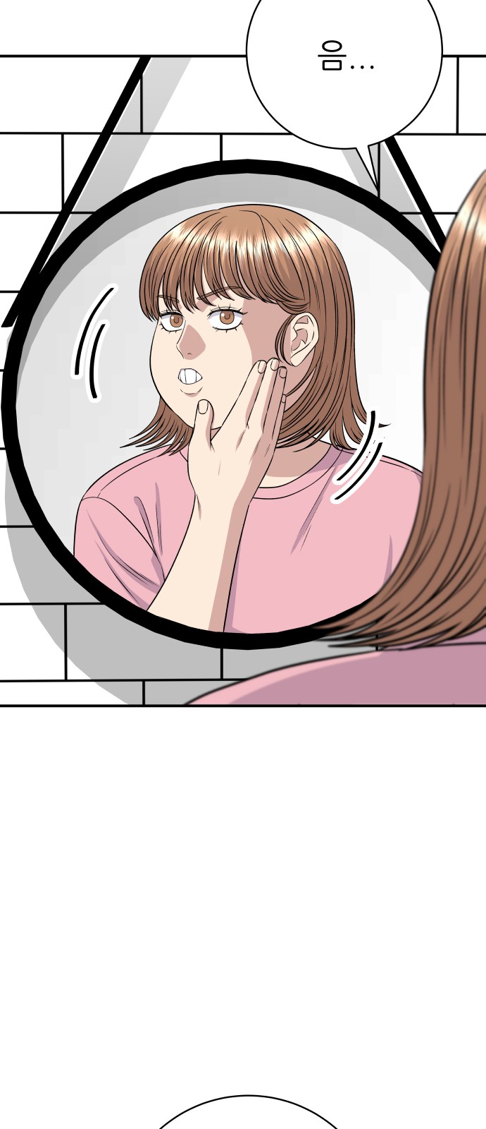 16 페이지