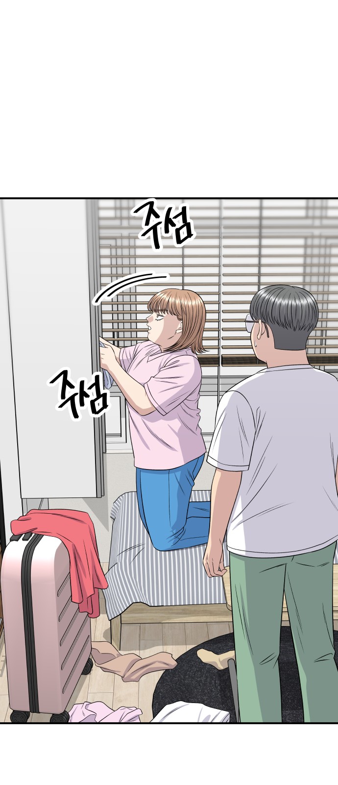 2 페이지