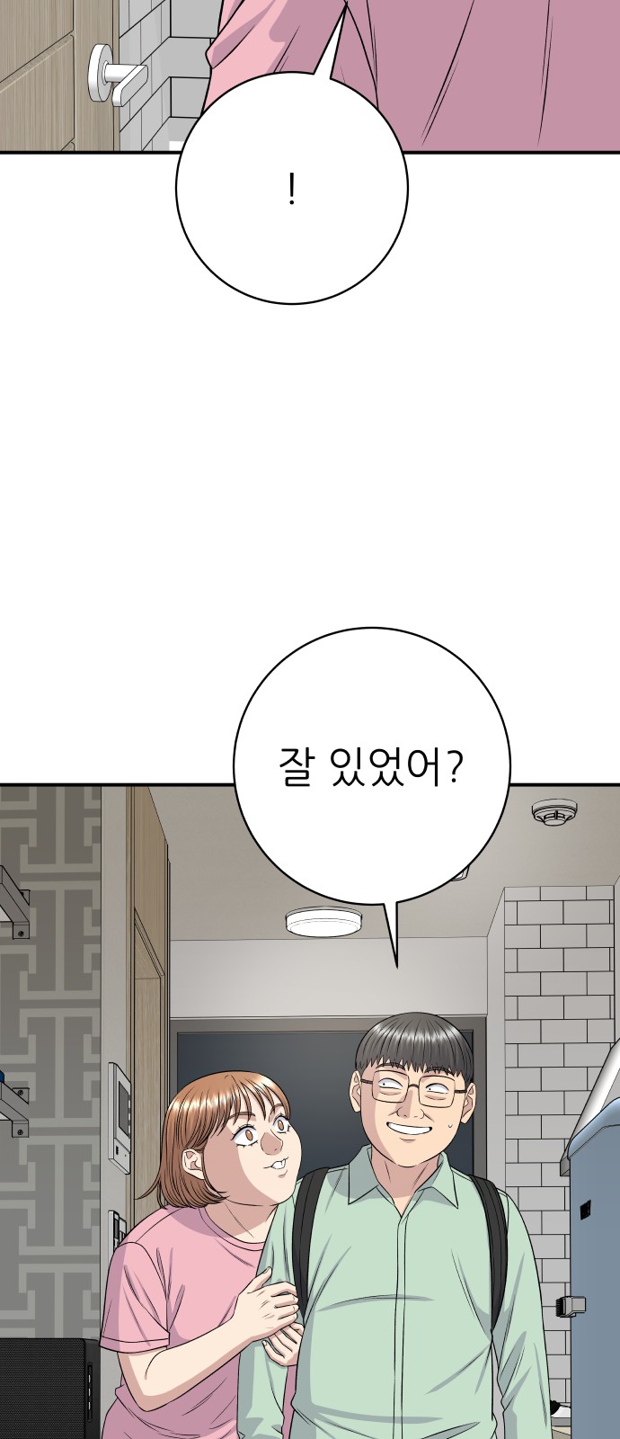 20 페이지