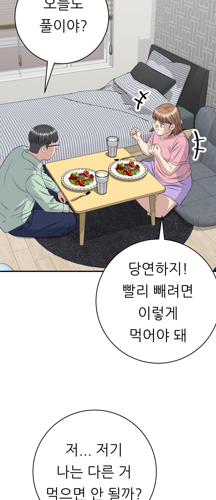 25 페이지