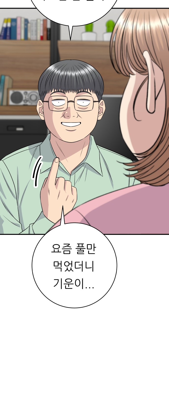 26 페이지