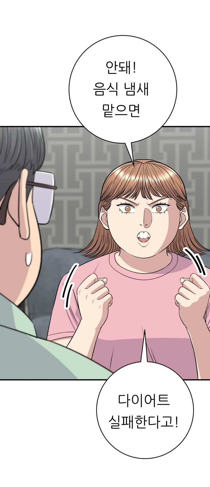 27 페이지