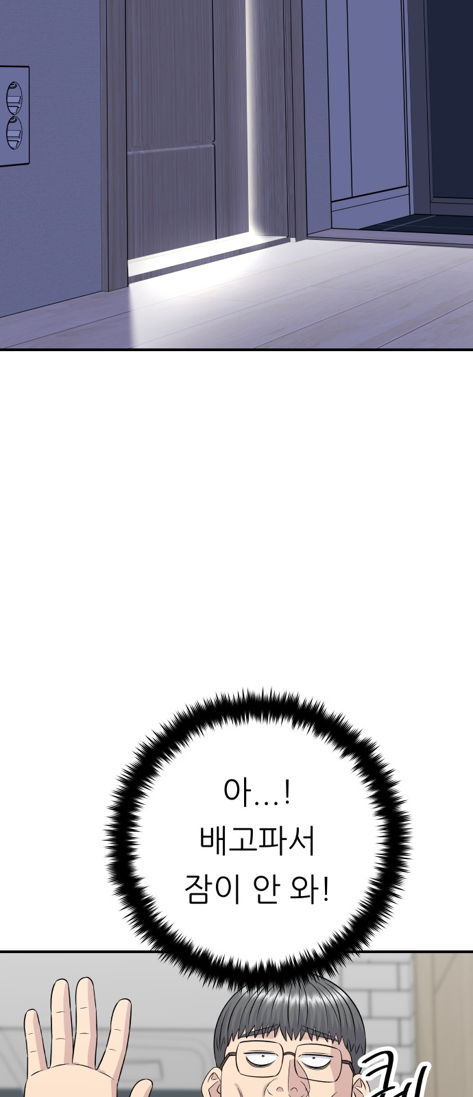40 페이지