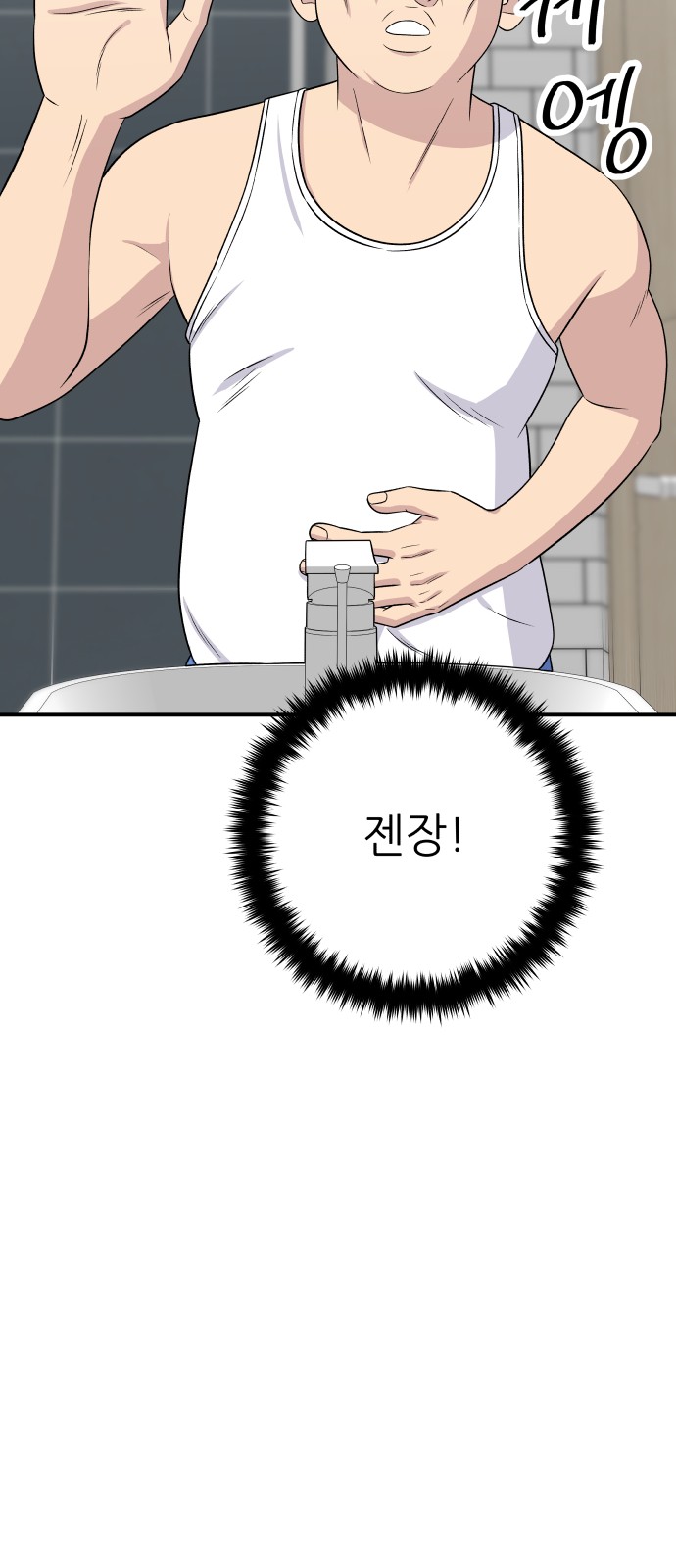 41 페이지