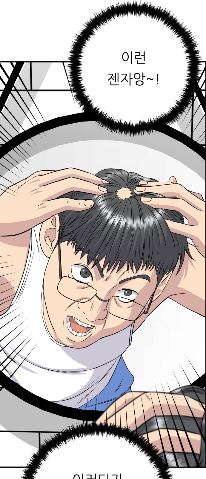 43 페이지