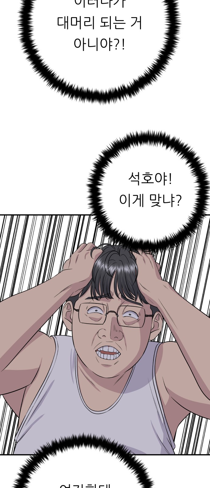 44 페이지