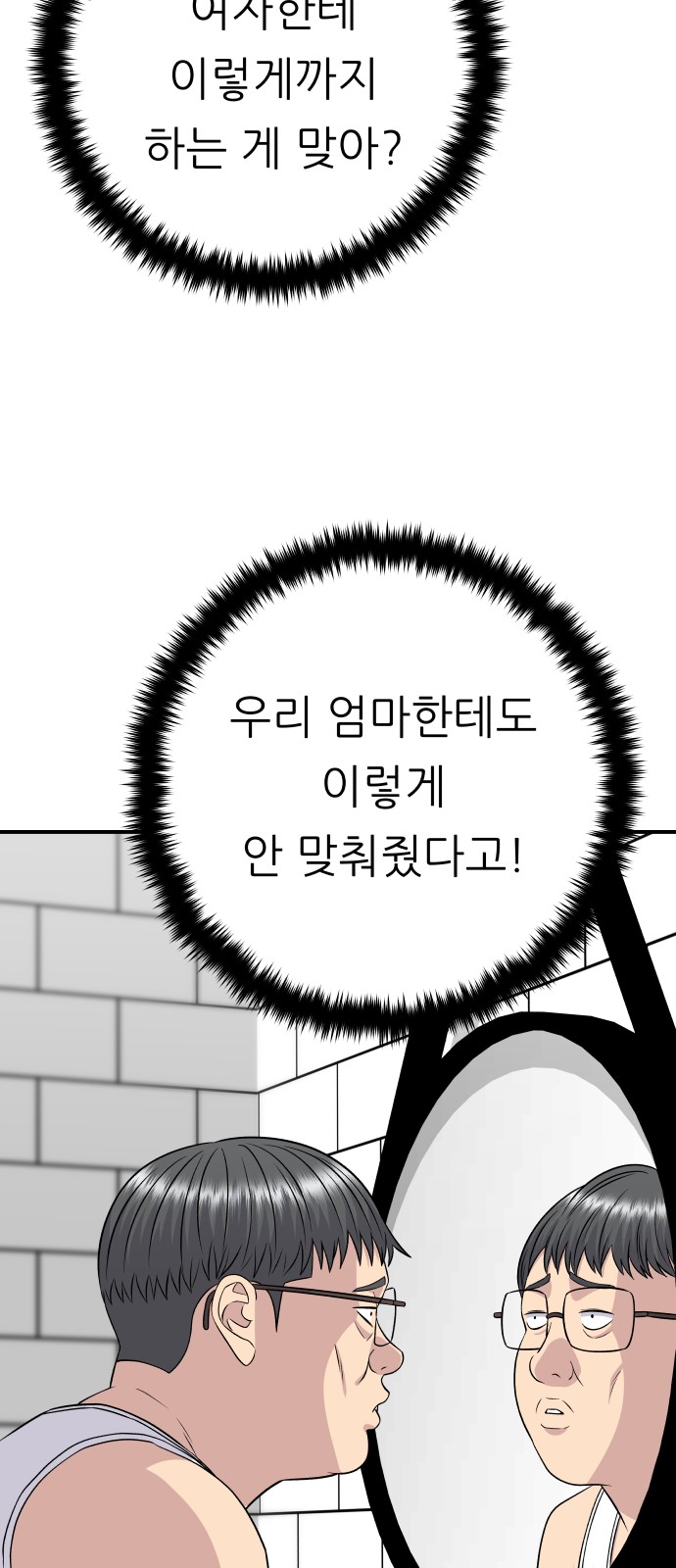 45 페이지