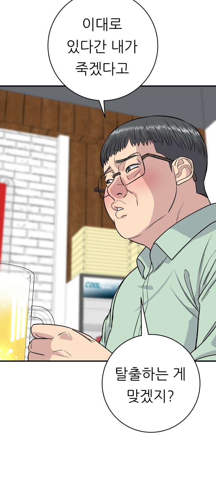50 페이지