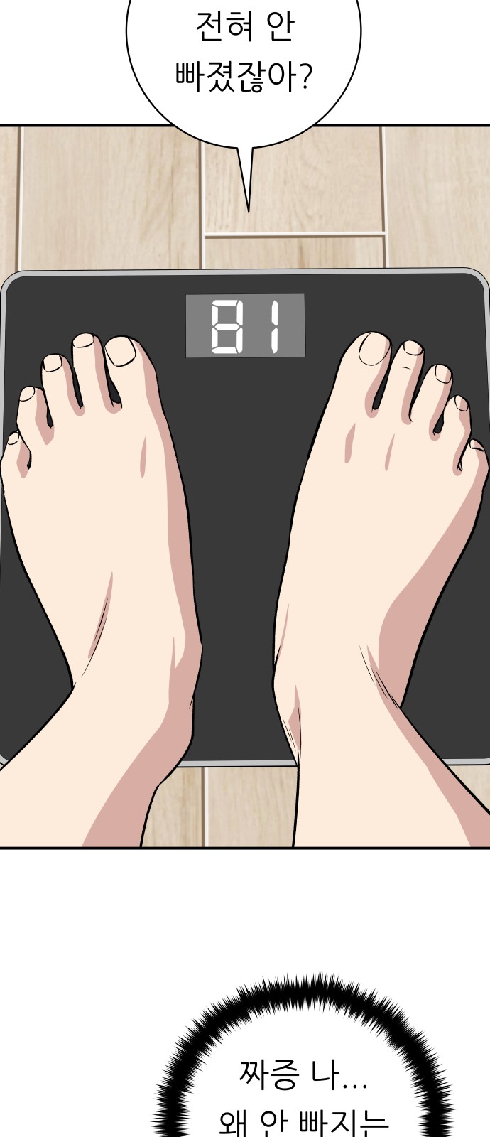 60 페이지