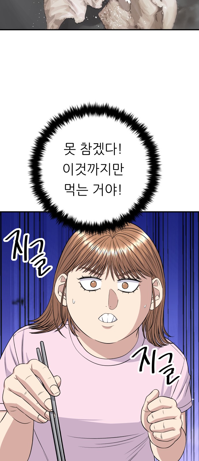 66 페이지