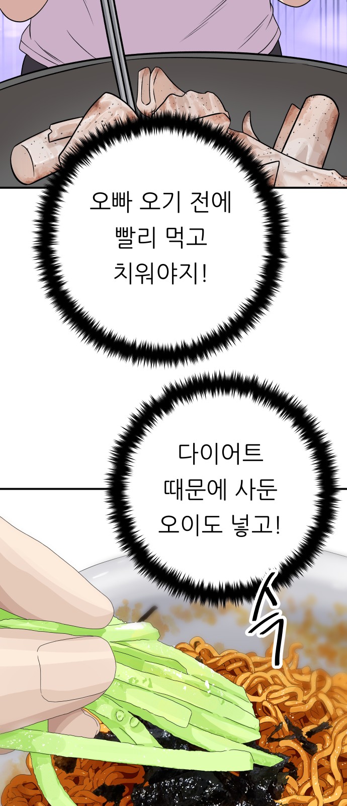 67 페이지