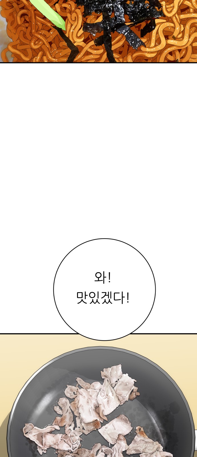 68 페이지