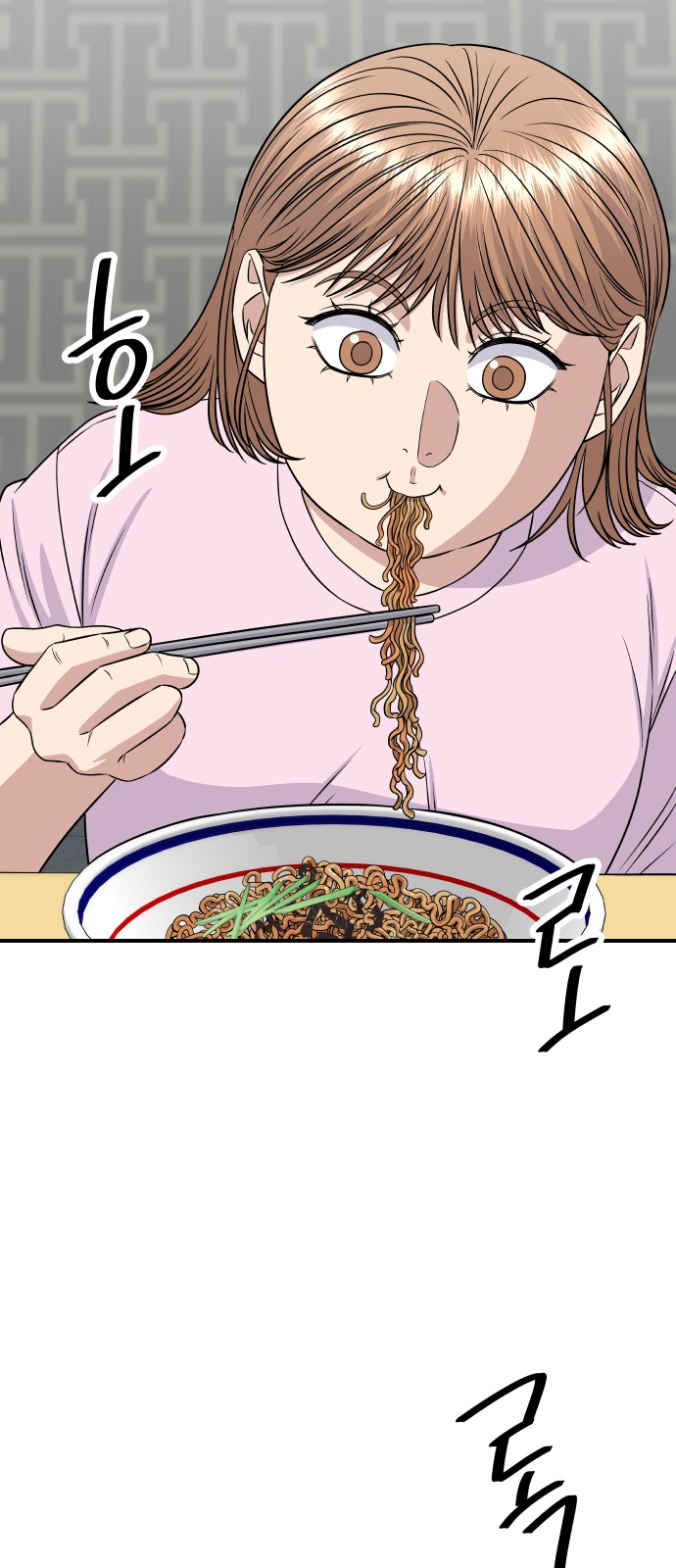 71 페이지