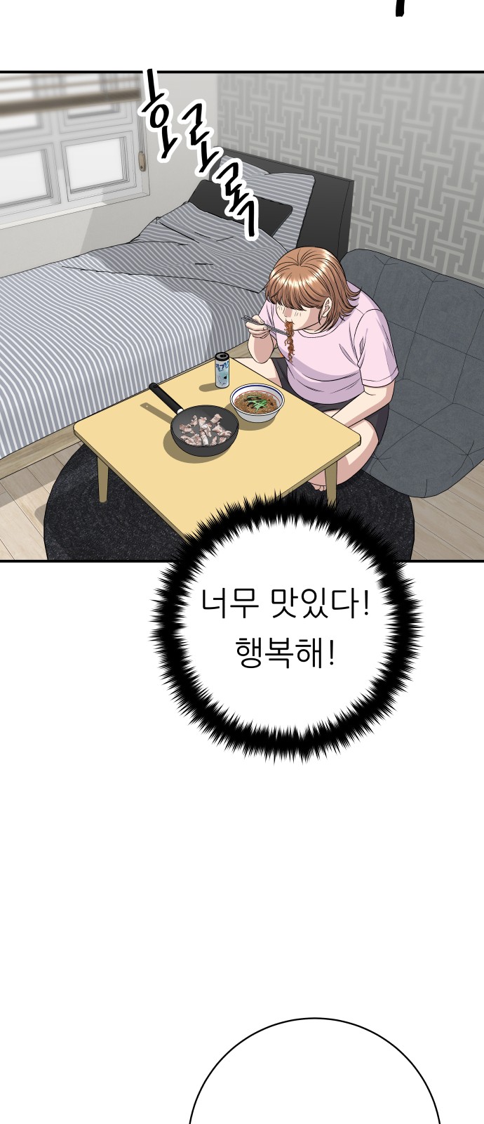 72 페이지