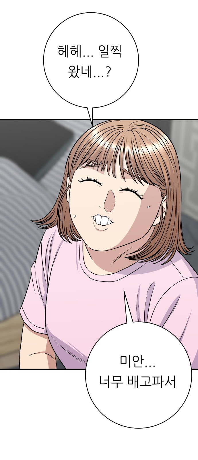 75 페이지